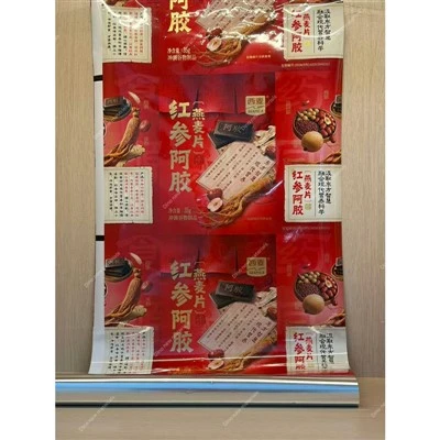 PET VMCPP lamineret film
